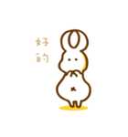 rabbit pregnant（個別スタンプ：14）