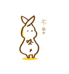 rabbit pregnant（個別スタンプ：15）