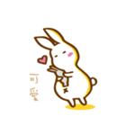 rabbit pregnant（個別スタンプ：17）