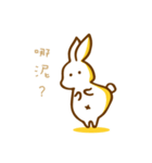 rabbit pregnant（個別スタンプ：23）