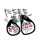 備後弁おたふく様じゃけ〜‼︎（個別スタンプ：8）