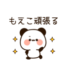 『もえこちゃん』の名前スタンプ（個別スタンプ：23）