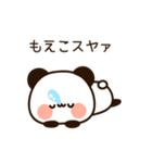 『もえこちゃん』の名前スタンプ（個別スタンプ：26）