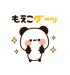 『もえこちゃん』の名前スタンプ（個別スタンプ：28）