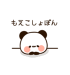 『もえこちゃん』の名前スタンプ（個別スタンプ：29）