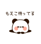 『もえこちゃん』の名前スタンプ（個別スタンプ：36）