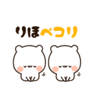 『りほちゃん』の名前スタンプ（個別スタンプ：8）