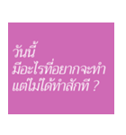 Question of the day（個別スタンプ：3）