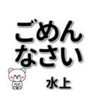 水上専用デカ文字（個別スタンプ：15）