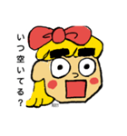 ジョンファミ（個別スタンプ：1）