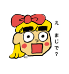 ジョンファミ（個別スタンプ：3）