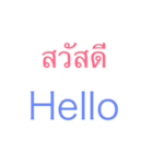 Hello-Hello（個別スタンプ：1）