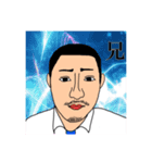 おやびん語録④（個別スタンプ：5）