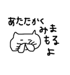 おかしなねこさん（個別スタンプ：7）