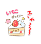 【いちこ 】専用★優しいスタンプ（個別スタンプ：18）