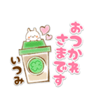 【いつみ】専用★優しいスタンプ（個別スタンプ：10）