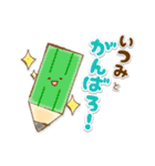 【いつみ】専用★優しいスタンプ（個別スタンプ：12）