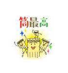 サンポくんスタンポ（個別スタンプ：26）