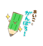 【あいこ】専用★優しいスタンプ（個別スタンプ：12）