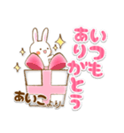 【あいこ】専用★優しいスタンプ（個別スタンプ：13）