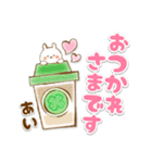 【あい】専用★優しいスタンプ（個別スタンプ：10）