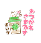 【あいか】専用★優しいスタンプ（個別スタンプ：10）