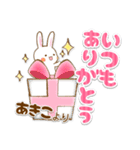 【あきこ】専用★優しいスタンプ（個別スタンプ：13）