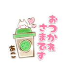 【あこ】専用★優しいスタンプ（個別スタンプ：10）