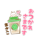 【あさこ】専用★優しいスタンプ（個別スタンプ：10）