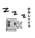 メカ岡田（個別スタンプ：34）