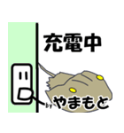 カブトガニやまもとのつぶやき（個別スタンプ：26）