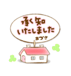 【あづさ】専用★優しいスタンプ（個別スタンプ：35）