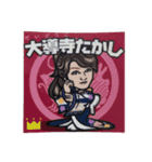 HOURAIZA  sticker（個別スタンプ：17）