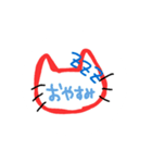 Akai Neko（個別スタンプ：1）