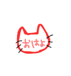 Akai Neko（個別スタンプ：2）