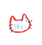 Akai Neko（個別スタンプ：11）