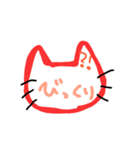 Akai Neko（個別スタンプ：12）