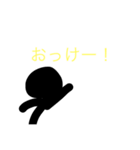 真っ黒君（個別スタンプ：15）