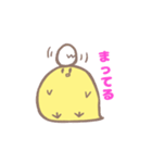 ひよんぷ（個別スタンプ：10）