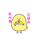 ひよんぷ（個別スタンプ：12）