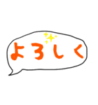 可愛い？手書き風のシンプルな吹き出し（個別スタンプ：17）