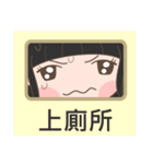 Serious little girl（個別スタンプ：20）