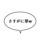 吹き出しんぷるゲーム編(24)（個別スタンプ：20）