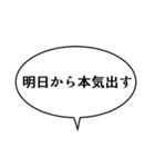 吹き出しんぷる創作編(24)（個別スタンプ：3）