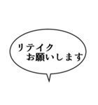 吹き出しんぷる創作編(24)（個別スタンプ：6）