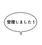 吹き出しんぷる創作編(24)（個別スタンプ：8）