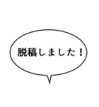 吹き出しんぷる創作編(24)（個別スタンプ：11）