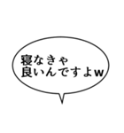 吹き出しんぷる創作編(24)（個別スタンプ：12）