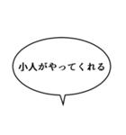 吹き出しんぷる創作編(24)（個別スタンプ：15）