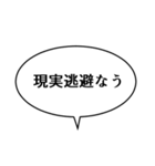 吹き出しんぷる創作編(24)（個別スタンプ：17）